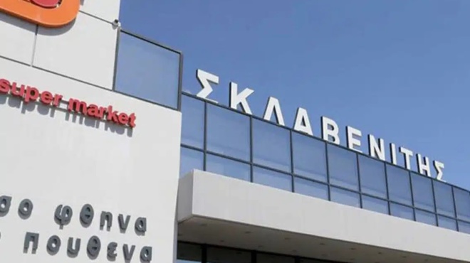 o-sklavenitis-ekane-kinisi-mat-exagorazei-pasignosti-alysida-etoimon-spitikon-geymaton-398186