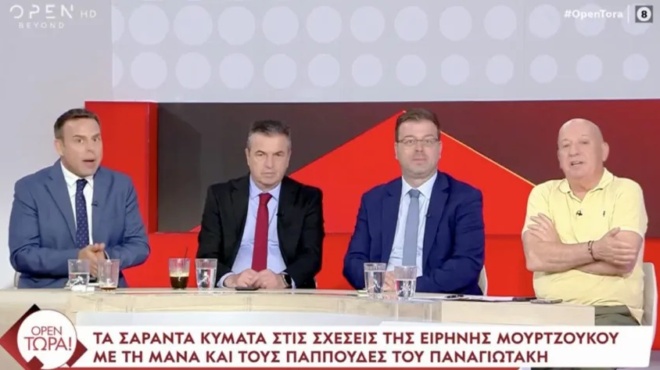 epikos-kavgas-on-air-sto-open-amp-8211-efygan-oloi-ap-amp-8217-to-plato-toy-koysoyloy-393849