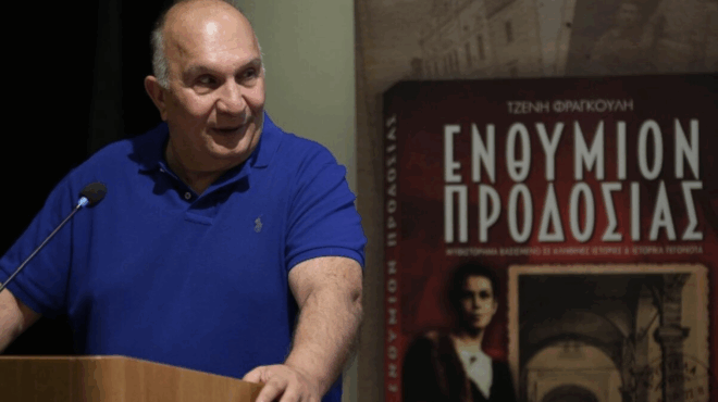 den-to-pisteyei-kaveis-pethave-xafvika-o-paylos-se-sok-filoi-kai-syggeveis-395784