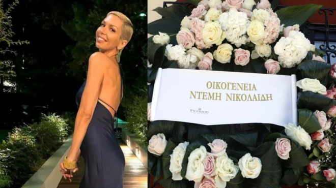 tora-i-kideia-tis-alexandras-nikola-doy-rakos-oi-pareyriskomenoi-amp-8211-ta-stefania-407317