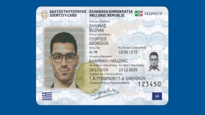 nees-astynomikes-taytotites-poso-kostizei-ston-kathe-politi-i-ekdosi-pote-ligei-i-prothesmia-402554