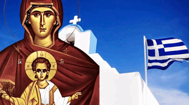 an-anoigan-oi-oyranoi-poion-tha-thelate-na-itan-mazi-sas-ton-dekapentaygoysto-403067