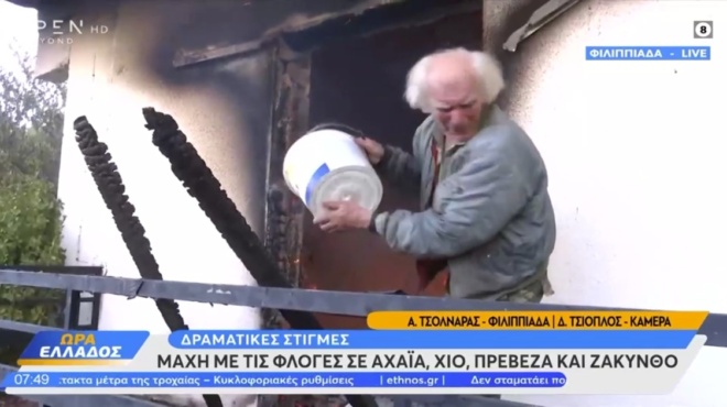 preveza-eide-to-spiti-toy-na-kaigetai-emeina-monos-mas-echoyn-san-gaidoyria-403464