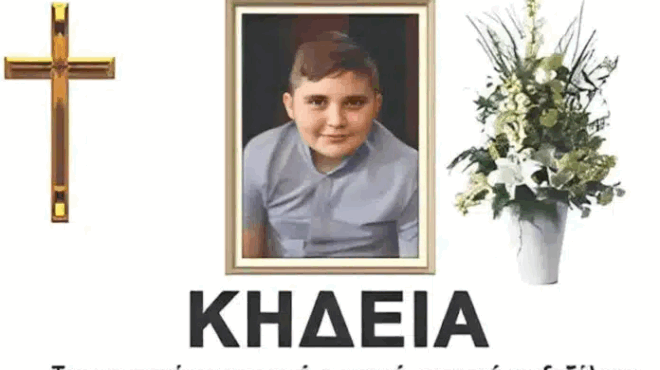 thrinos-gia-ton-alexandro-efyge-apo-ti-zoi-toso-noris-404850