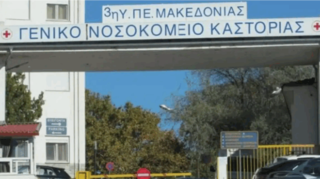 synagermos-stin-choras-mas-amp-8211-drapeteyse-epikindynos-kratoymenos-404925