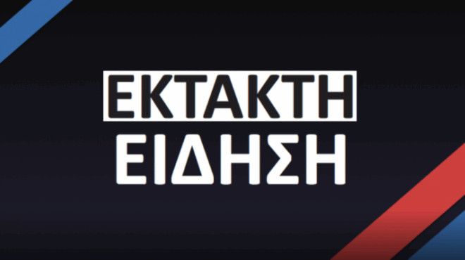 ektakti-eidisi-tora-prokalei-sok-se-polloys-ellines-405245