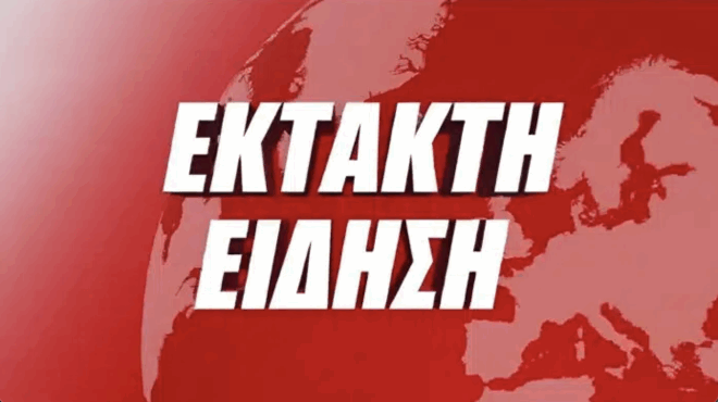 sok-paroysiastis-aselgoyse-se-paidia-405902