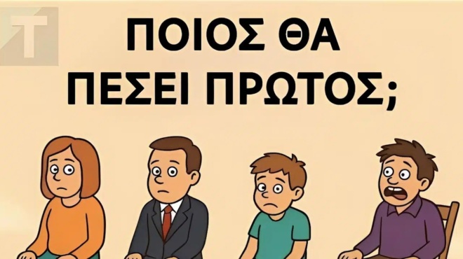 mporeite-na-vreite-poios-tha-pesei-protos-sto-edafos-405651