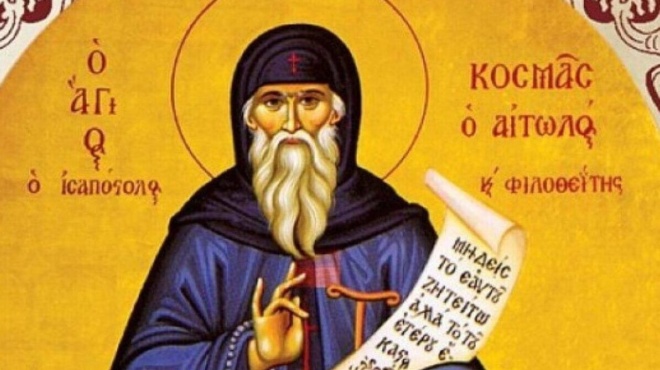 agios-kosmas-o-aitolos-o-ellinas-nostradamos-amp-8211-oi-122-profiteies-poy-afise-ston-elliniko-lao-406644