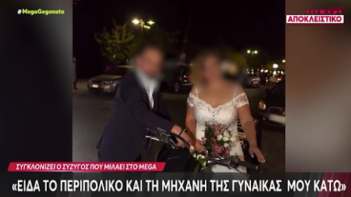 den-apantage-kopikan-ta-gonata-moy-sokaroyn-ta-logia-toy-syzygoy-tis-32chronis-poy-pethane-se-dystychima-stin-atalanti-406544