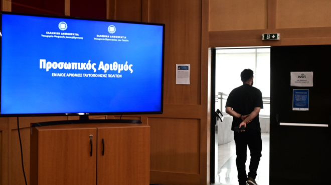 prosopikos-arithmos-paratasi-mechri-tis-5-noemvrioy-407364