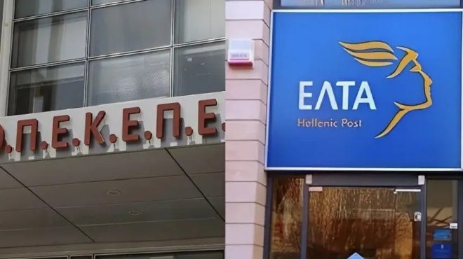 apokalypsh-vomva-me-opekepe-ki-elta-407723