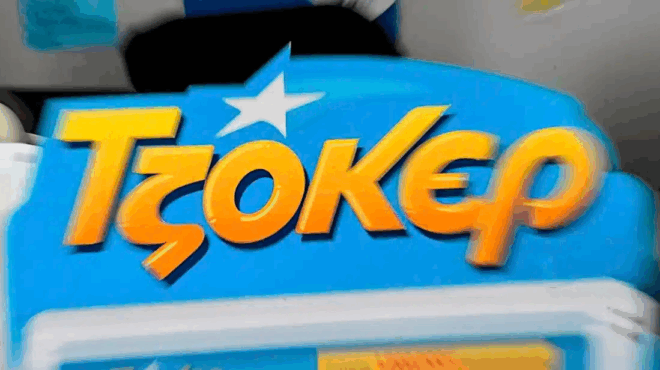 dyo-tycheroi-kepdizoyn-pano-apo-14-ekatommyria-eupo-oi-tychepoi-arithmoi-404765