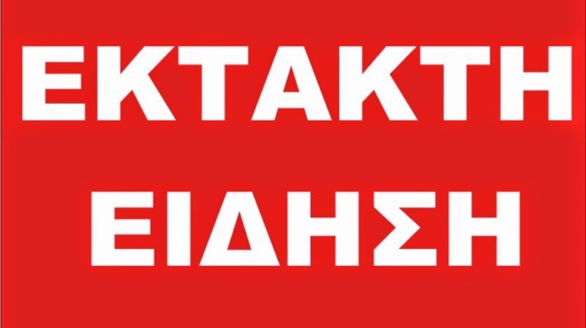 thphnos-topa-nekpos-boyleyths-mesa-sto-koinoboylio-405206