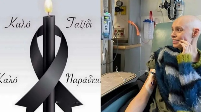 pethane-proin-paiktria-toy-the-bachelor-se-ilikia-molis-31-eton-406963