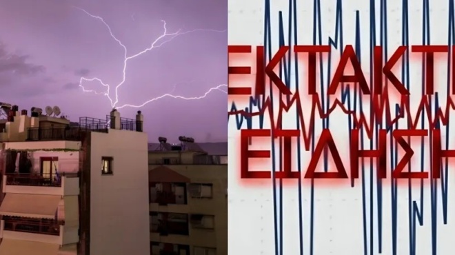 etoimasteite-erchetai-se-liges-meres-kai-katapinei-tin-ellada-tromaxav-oi-meteorologoi-me-auto-poy-eidan-kaka-mantata-400929