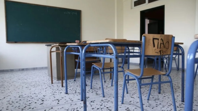 ektakti-eidisi-gia-scholeia-pote-den-tha-ginoyn-mathimata-415076