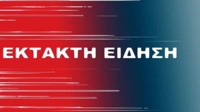 ektakti-eidisi-sygklonizei-tora-tin-ellada-mas-417015