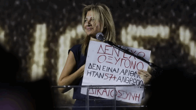 i-sygklonistiki-omilia-tis-marias-karystianoy-sti-sygkentrosi-gia-ta-tempi-410601