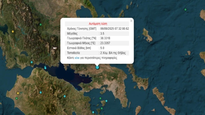 seismos-tora-stin-chora-mas-amp-8220-tarakoynithike-amp-8221-i-athina-aisthitos-se-oli-tin-attiki-410183