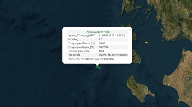 seismos-tora-stin-kefalonia-ta-richter-kai-o-chartis-411752