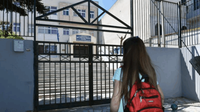 ektakto-kleinoyn-ta-scholeia-stin-ellada-vgike-i-imerominia-412016