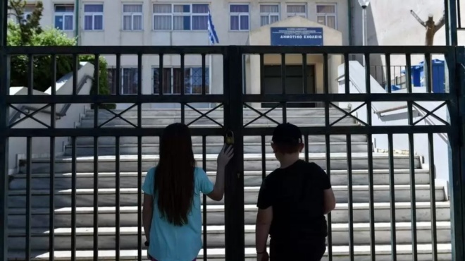 scholeia-goneis-sas-afora-edo-tha-vlepete-tis-apoysies-kai-toys-vathmoys-ton-paidion-sas-410806