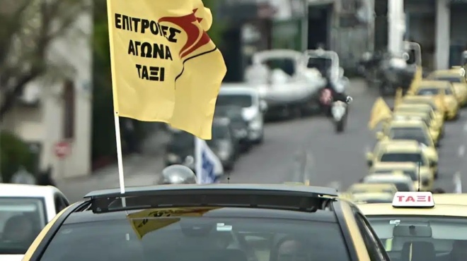 ektakti-eidisi-gia-oloys-osoys-menoyn-stin-athina-amp-8211-megali-anastatosi-ayrio-410828