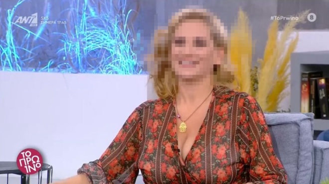 pasignosti-ellinida-ithopoios-efyge-apo-to-spiti-meta-to-diazygio-411637