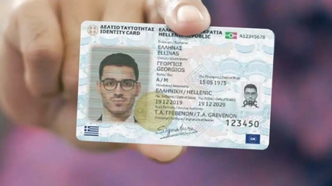 telos-ta-taxidia-sto-exoteriko-gia-osoys-echoyn-palia-taytotita-amp-8211-ti-allazei-409253