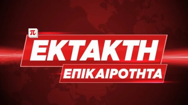 symvainei-tora-synagermos-stin-attiki-odo-414013