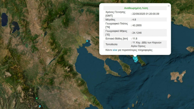 neos-ischyros-seismos-chtypise-tin-chora-mas-prin-ligo-amp-8211-eimaste-provlimatismenoi-leei-o-lekkas-414696