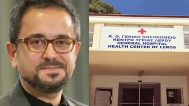 leros-toyrkos-megistanas-den-xechase-to-nosokomeio-poy-toy-esose-ti-zoi-meta-apo-atychima-ekane-dorea-115-000-eyro-415638