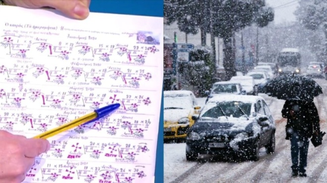 merominia-2025-2026-erchetai-poly-kryo-sti-chora-analytika-i-provlepsi-414677