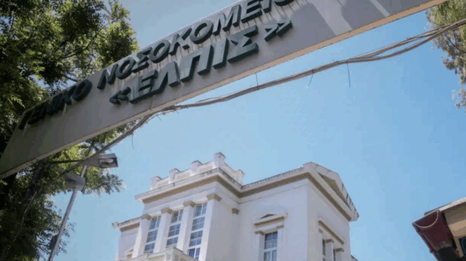 ektakto-tora-synagermos-se-pasignosto-megalo-nosokomeio-tis-choras-amp-8211-panikos-kai-katastasi-ektaktoy-anagkis-410087