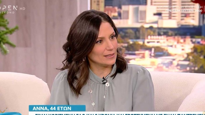 anna-44-eton-eimai-zontochnra-ekana-schesn-me-pantremeno-alla-autos-den-pairnei-diazugio-ti-na-kano-414681