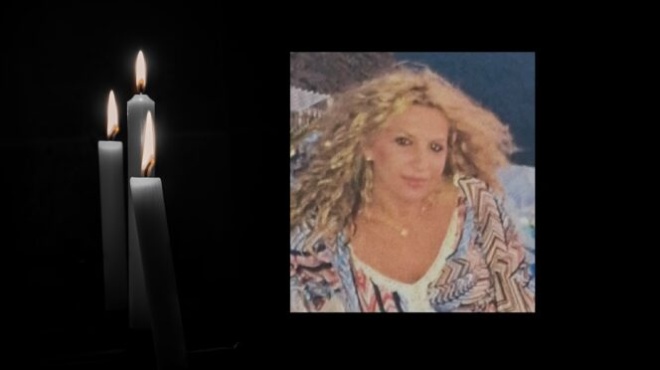 thrinos-ston-volo-gia-ton-thanato-49chronis-409890