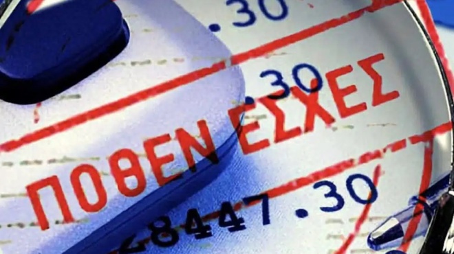 pothen-esches-oi-zamploytoi-voyleytes-kai-ypoyrgoi-kai-o-velopoylos-poy-leei-oti-echei-500-ergazomenoys-alla-einai-aoratoi-416925