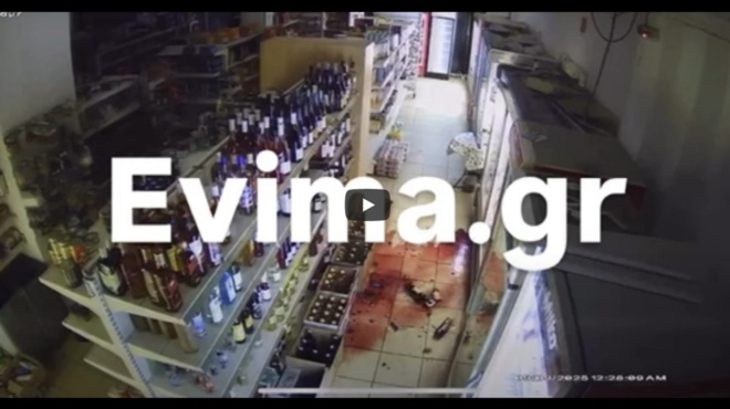 deite-to-vinteo-apo-soyper-market-ti-stigmi-tis-donisis-ton-5-2-richter-amp-8211-dialythike-to-soyper-market-411080