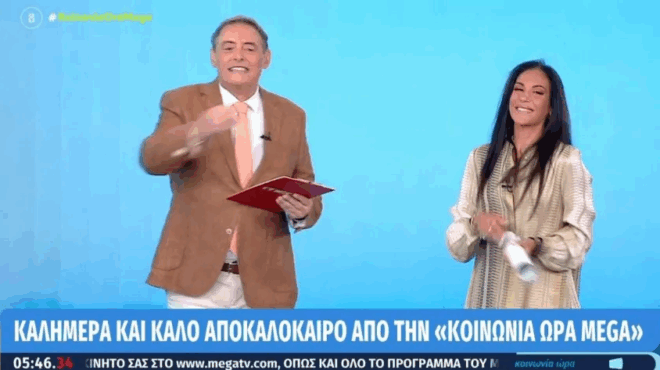 iordanis-chasapopoylos-anthi-voylgari-molis-matheytnke-meta-tin-premiera-toys-sto-mega-409028