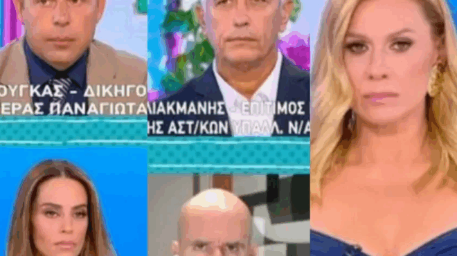 se-sok-i-karavatoy-xamos-sto-kalokairi-parea-me-ntoygka-kai-kalliakmani-bivteo-410938