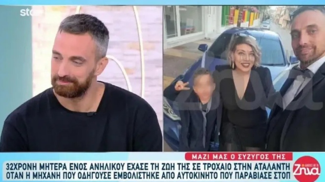 o-gios-mas-tin-perimenei-thpnvos-gia-ti-viky-poy-skotothnke-se-tpoxaio-414067