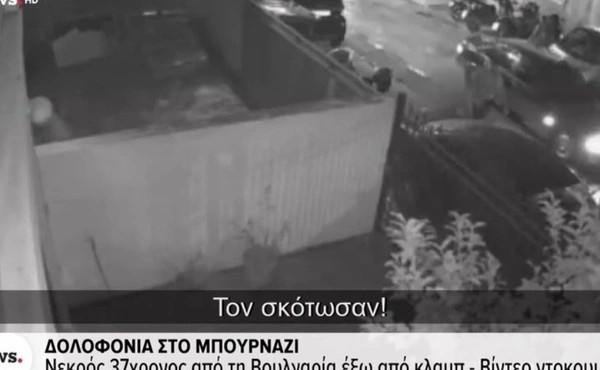 ektakti-eidisi-aytos-to-ekane-amp-8211-aytos-einai-o-fonias-423239