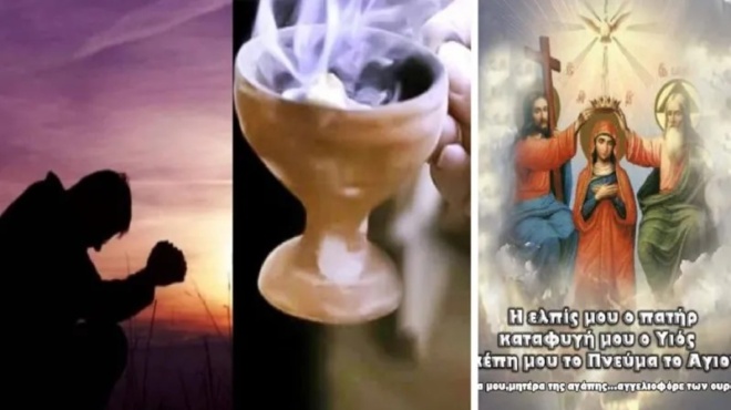 etsi-livanizoyme-to-spiti-gia-na-mas-prostateyei-o-theos-i-panagia-ki-oi-agioi-i-proseychi-poy-prepei-na-leme-418033