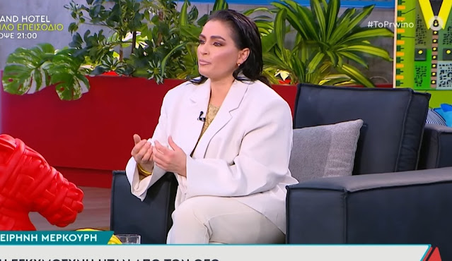 eirini-merkoyri-i-exomologisi-gia-ton-syzygo-tis-i-diafora-ilikias-kai-to-onoma-tis-koris-tis-423968