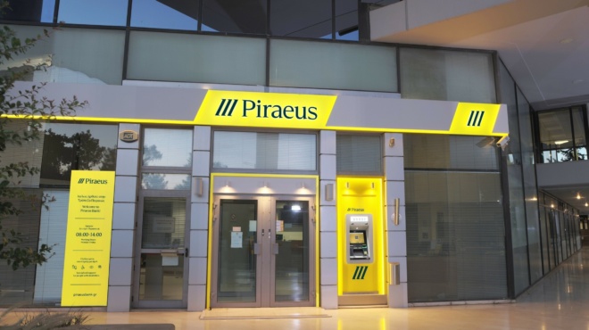 ektakti-anakoinosi-apo-trapeza-peiraios-vazei-extra-mponoys-chrimata-elegxe-ton-logariasmo-soy-418574