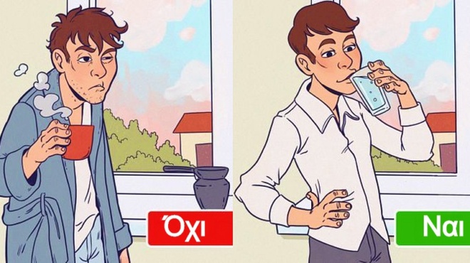 koyrasi-telos-17-pragmata-poy-prepei-na-kaneis-to-proi-gia-na-echeis-energeia-oli-mera-418939