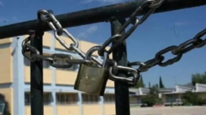 kleista-scholeia-erchetai-penthimero-xekoyrasis-analytika-oi-perioches-418993