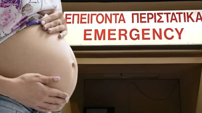 karfose-tin-egkyo-gynaika-toy-me-piroyni-sto-prosopo-amp-8211-kindyneyei-na-chasei-to-moro-tis-kai-tin-orasi-tis-419535