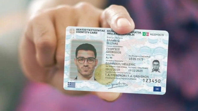 nees-taytotites-pote-payoyn-na-ischyoyn-oi-palies-ti-ischyei-gia-ton-prosopiko-arithmo-419785